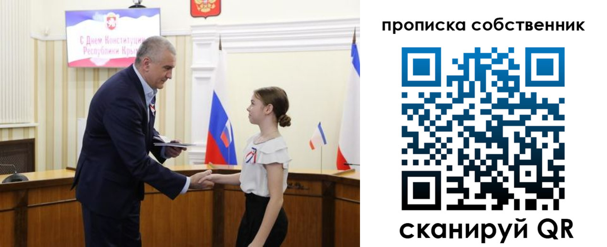временная регистрация законно в Усмани