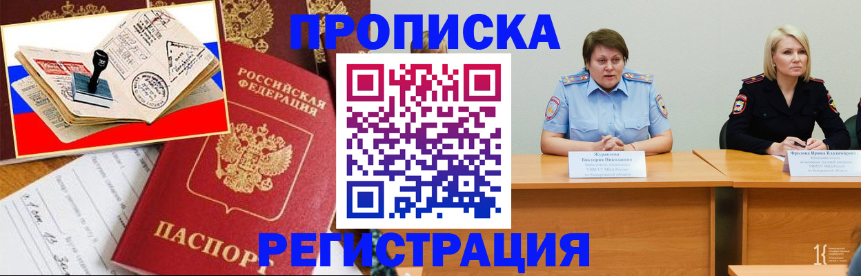 найти адрес прописки в Усмани